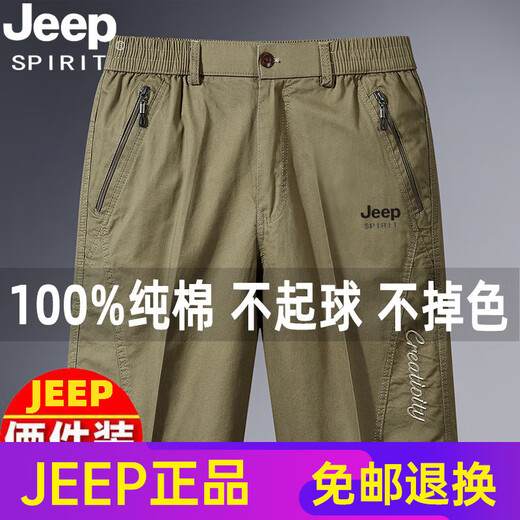 Jeep Spirit High-End Jeep Pure Cotton 5-Punkte-Hosen Herren Sommer Lose Shorts Casual großgröße mittelgroße Hosen Elastischer Mittelalter und junge Arbeitshosen JP9871 Khaki [einteilig] xl