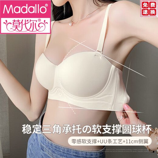 Sous-vêtements à tasse ronde modaux pour les femmes avec de petits seins réunis pour les faire paraître grands sans anneaux en acier et anti-sac sans marques demi-coupe