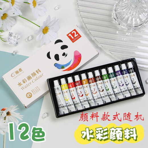 
Wu's Story Children's Toys Girls' Birthday Gifts 7-14 Years Old Children 8-12 Years Old Primary School Girls' Pig Painting Painting Book [8 Color Pigment Box] + 12 Color Pigment + Painting Book Gifts for Art Students Watercolor Painting Diy Set