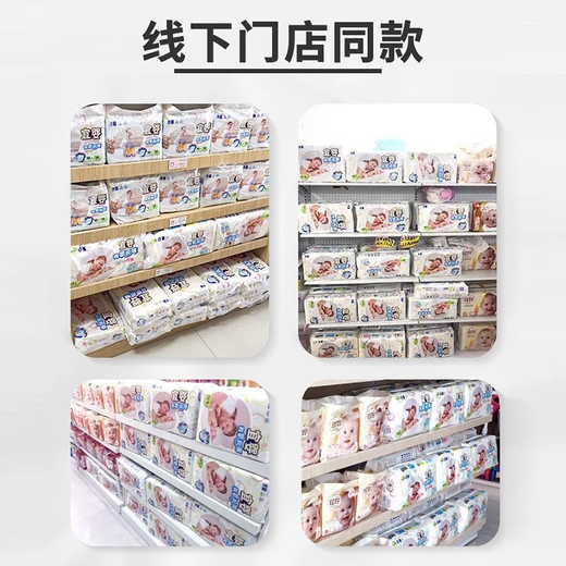 宜婴有氧极薄拉拉裤小内裤 男女宝宝尿不湿 婴儿纸尿裤 拉拉裤码XXL号40片