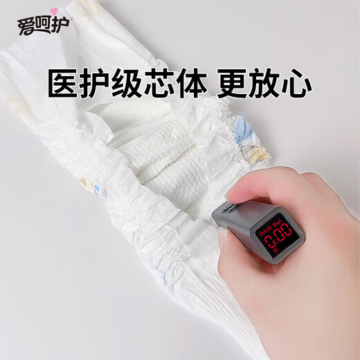 爱呵护试用装超薄透气l码婴儿M拉拉裤xl男女宝宝专用初生尿不湿 拉拉裤XL码12片