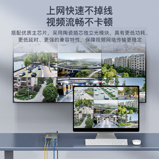 NetLINK HTB-1100S-25KM 100M single-mode dual-fiber optical fiber transceiver photoelectric converter 25 kilometers commercial grade one