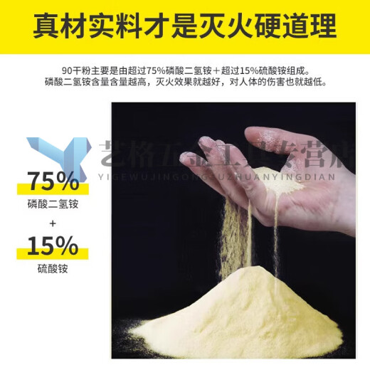 溥畔灭火器店用家用商铺手提式4公斤干粉12358kg工厂专用消防器材 2kg干粉灭火器*2+加厚箱*1