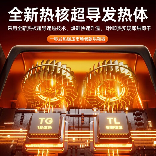 MUROVY shoe dryer, household shoe dryer, wet shoe dryer, deodorization and sterilization, new model of roasting warm socks and shoes artifact, top configuration | deep space gray, 10 minutes quick drying, UV sterilization-55, constant temperature will not damage shoes