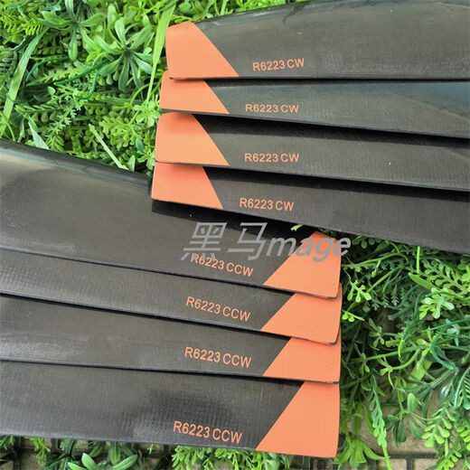 大疆T70T70PT100吊运桨叶R6223碳纤农业植保无人机配件原厂品质 T100全套16片