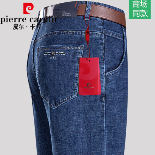 皮尔卡丹（pierre cardin）高端轻奢男士春夏季薄款男裤休闲牛仔布裤直筒高腰宽松中老年男裤 中兰色【B3890夏季】 薄款 36 腰围【2尺9】