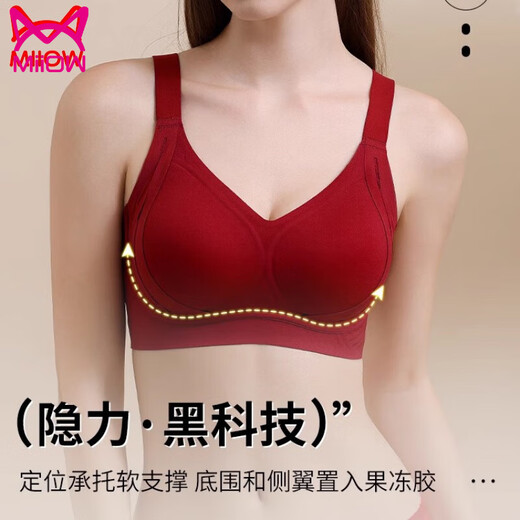 猫人（MiiOW）新品本命年大红色内女无痕聚拢托胸大胸显小胸2025蛇年文胸罩 咖 M 32/70ABC-34/75AB建议80-10