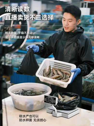 Yusenyi accurate weighing kitchen waterproof electronic scale high-precision 0.1g small weighing food baking household scale (upgraded display) range 1kg precision 0.1g pearl white waterproof model tempered glass easy to clean