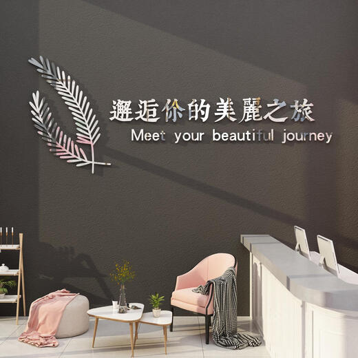 网红女服装店布置装饰背景形象墙面美容院理发廊吸引顾客神器海报 13576邂逅定制-黑色8mm厚可定制 小