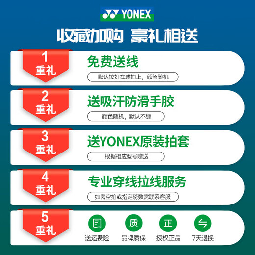 
YONEX YONEX Badminton Racket yy Recommended Durable Elective Course for Beginners NR7000i Lavender Carbon Single Shot Easy to Get Started