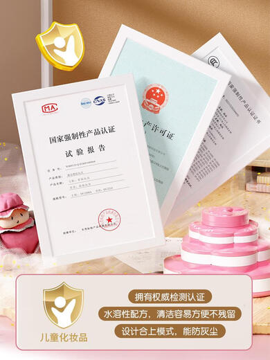 儿童化妆品套装彩妆盒小朋友全套公主儿童小女孩玩具生日礼物 彩盒装+娃娃绘画美妆箱--