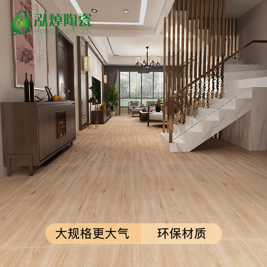 Keramikfliesen japanischer Creme -Stil 600x1200 Holzkornfliesen Imitation Massivholzbodenfliesen Wohnzimmer Schlafzimmer Blockstil Bodenfliesen 12609 Schimmeloberfläche