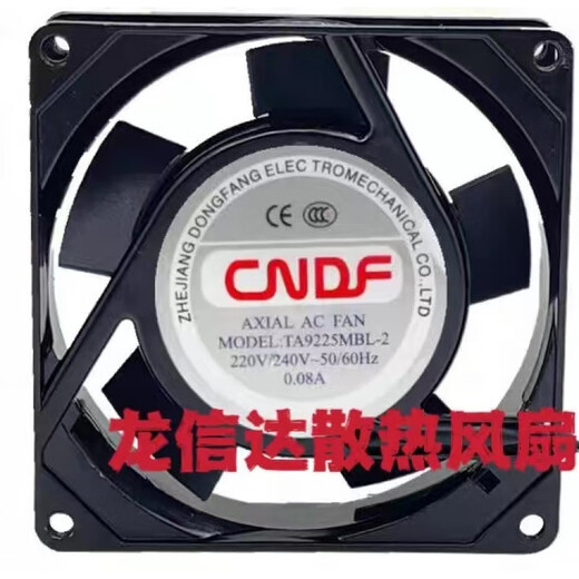 
12038/15051/15052/17251/20060HBL/HSL-2 cabinet 220V cooling fan TA20060HBL-2 ​​square