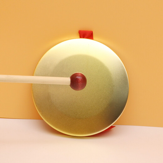 星贝祥奥尔夫打击乐器铜锣鼓开道锣开业锣儿童启蒙铜锣铜擦大小铜锣防汛预警锣三句半道具锣指擦 铁镀铜擦12cm