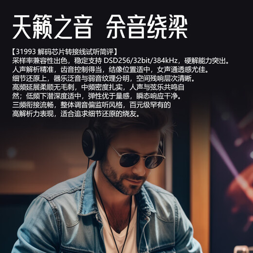 Beibosheng Type-C to 3.5/2.5/4.4 small tail DSD convenient HiFi decoding amp cx31993 suitable for Android Apple 15/16 mobile phone headset dac adapter cable silver fever version (Type-C to 3.5)