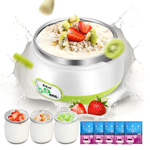 [50 Bakterienpulver + 3 Minuten Tasse] Joghurtmaschine für den Haushalt verwendeten vollautomatische Multifunktions-Mini-Natto-Maschine Reiswein Fermentation Machine High-End: Stahlgall + 3 Minuten Tasse + 30 Phage Pulver