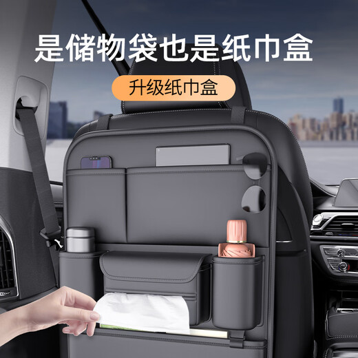 Complete Car Seat Back Storage Bag Car Storage Box Suitable for Multiple Toyota Models High Quality Black-Multifunctional Seat Back Storage Bag-Short Toyota Corolla