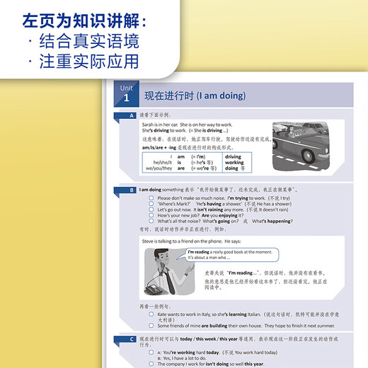 Cambridge Intermediate English Grammar + Übungsset mit kostenlosen Video-Tutorials (Cambridge English in Use Series 5. Auflage, chinesische Ausgabe, insgesamt 2 Bände)