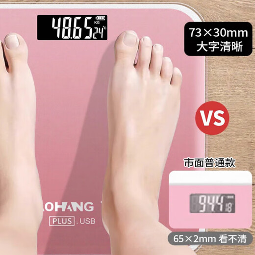 JCZS德国体重秤体脂秤称重电子秤家用小型专用智能精准体重的人体 亮黑色8Plus【蓝牙app】测体脂 送充电线