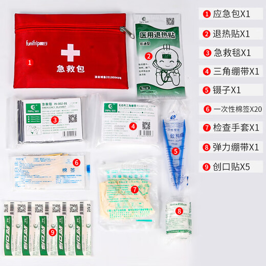 Quxing children's fire mask anti-virus and anti-smoke mask national standard 3C certified school home fire escape self-rescue respirator three-person family combination fire escape 12-piece set