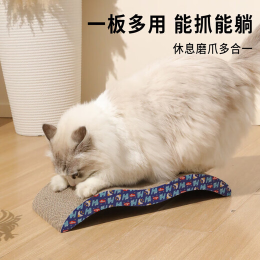 Jingdong Express Cat Scratching Board Wear-resistant and Chip-free Cartoon Corrugated Cat Boredom Relief Small Toy Straight Cat Scratching Board Single