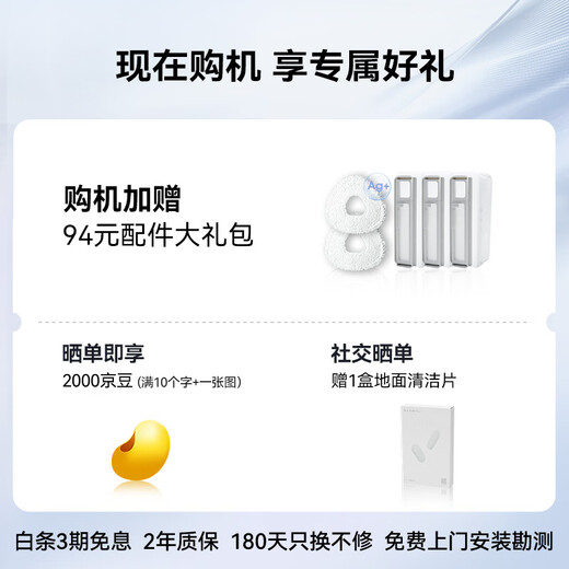 NARWAL sweeping robot J5 Pure sweeps and mops all in one, automatic cleaning, fully automatic mopping and scrubbing machine, robotic arm bionic hand with expanded hair, 0 tangle, upper and lower water version