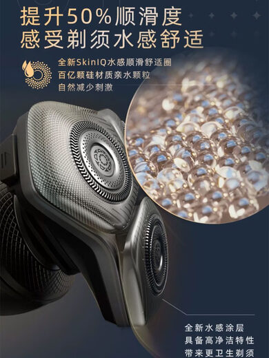 三选优品剃须刀SP987198709883电动刮胡刀无线充电智能装进口三刀 sp9871进口+洁面刷鼻毛器 晒单送