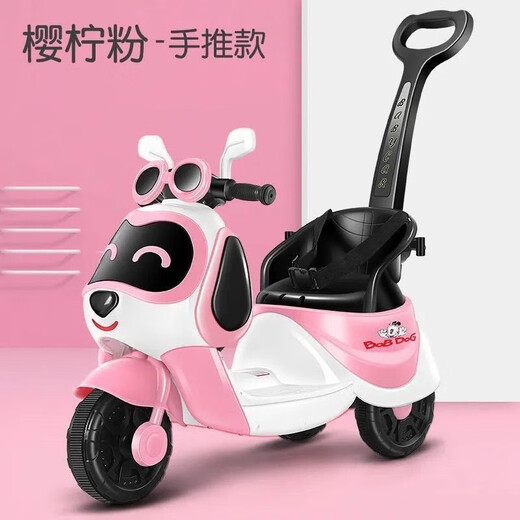 Cute children's electric motorcycle baby tricycle remote control 1-7 years old children can sit on and charge large toy stroller remote control push handle pink + enlarged battery + large seat + safety belt