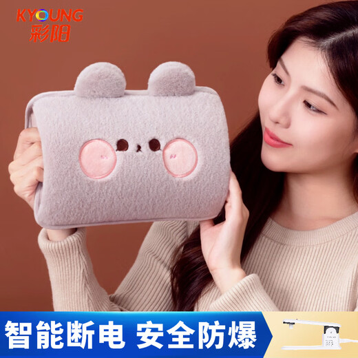 Caiyang Rechargeable Hot Water Bottle Cute Plush Girl Warmer Baby Warmer Belly Warm Water Bottle Rechargeable Explosion-proof Electric Warmer Gray Fortune Rabbit Dual Temperature Control is Safer Automatic Power Off