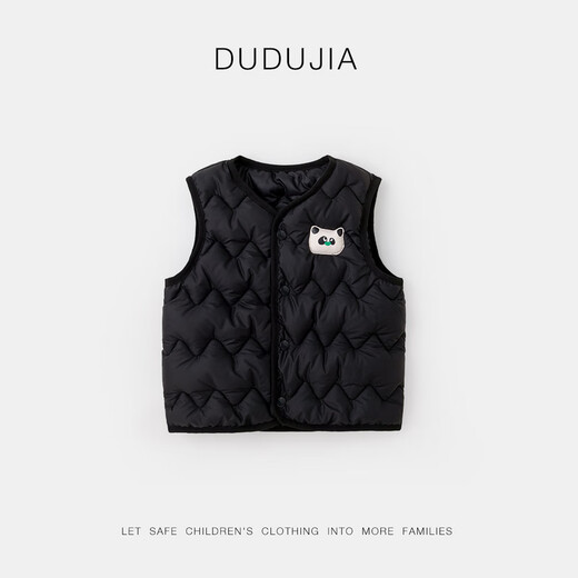 Dudu baby dopamine vest autumn and winter children's quilted vest cartoon boys and girls vest autumn children's clothing black 100