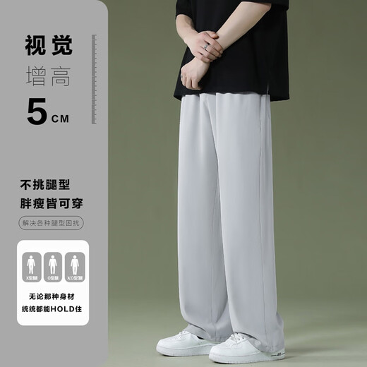 杉努裤子男士夏季春秋薄款冰丝直筒宽松休闲拖地学生阔腿裤垂坠西长裤 2028XK黑色(冰丝长裤) 2XL （建议140-160斤）