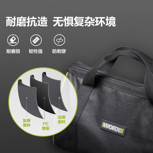 威克士手提包户外电动工具附件收纳袋工作布包WU388WU535随身背包 16寸钢丝工具包WA1585