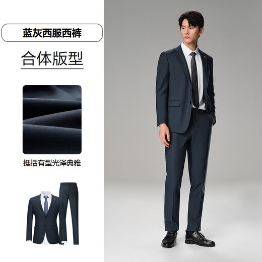 HLA Heilan Home Dress Suit Men's Slim Flat Lapel Business Banquet Suit Men's HTXAD3W015A Blue Gray 15 (suit + trousers) XL 175/96B recommended 138~150Jin Jin equals 0.5 kg