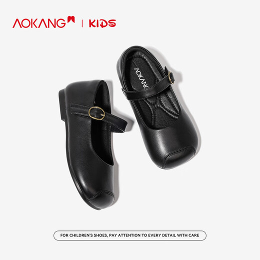 Aokang Aokang girls' small leather shoes 2025 new girls princess shoes big children Mary Jane children's leather shoes women's shallow mouth single shoes off-white size 26 inner length about 16.5cm