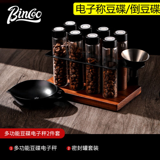 Bincoo coffee bean electronic scale hand brewed coffee weighing bean machine coffee bean weighing plate precision coffee bean dish weighing kitchen accessories black electronic weighing bean dish + sealed jar set