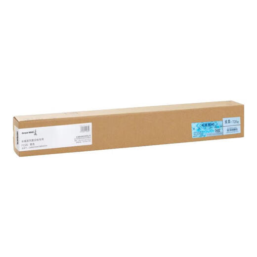 Great Wall FK20L Original Pulver Box Toner Toner Geeignet für Great Wall CM8022/6022/7022/9022DN Photokoper