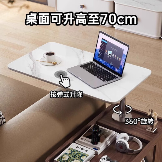 和谐都匠沙发边几茶几可移动小户型客厅阳台岩板升降实木创意边柜茶桌角几 胡桃色+象牙白 雪山白岩板