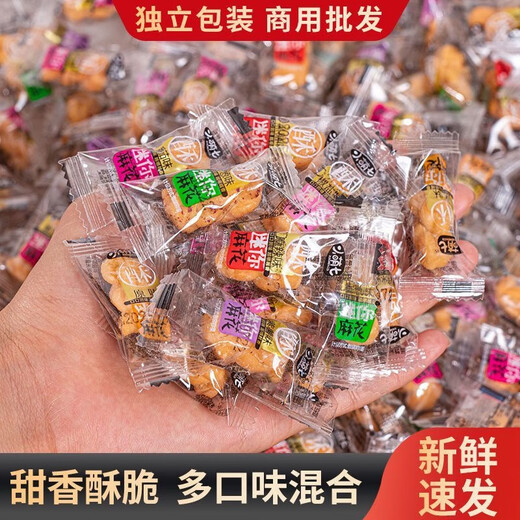 Internet celebrity snacks mini twists individually packaged crispy snacks office old-fashioned flavor manufacturer clearance 50 packs mixed flavor twists in various flavors