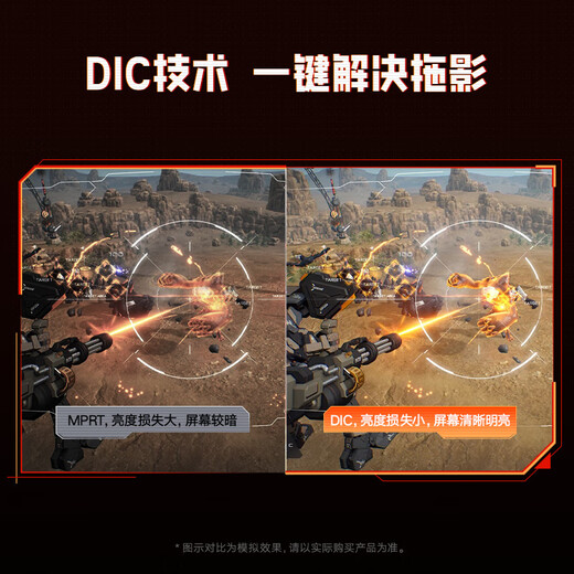 KOORUI 24,5 pouces 2K 260 Hz haute brosse FastIPS matériel d'affichage faible lumière bleue certification HDR400 1Ms écran d'ordinateur de jeu e-sports X5Plus