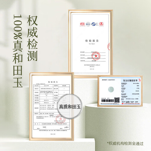 Qike Hotan jade loose beads DIY bracelet necklace bracelet ice clear water jade beads round jade accessories transfer beads with beads