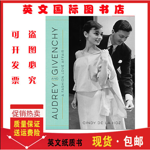 Audrey und Givenchy New Spot PDFPDF senden einen Netzwerk -Festplatten -Link
