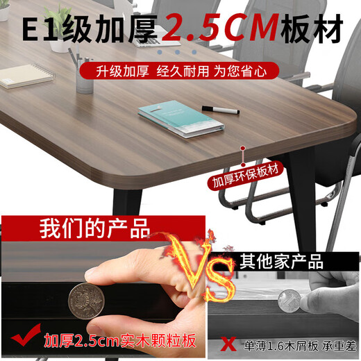 柏帝奇会议桌长桌简约现代小型会议室洽谈长条桌工作台简易办公桌椅 [整张桌面]套餐200*120加8椅