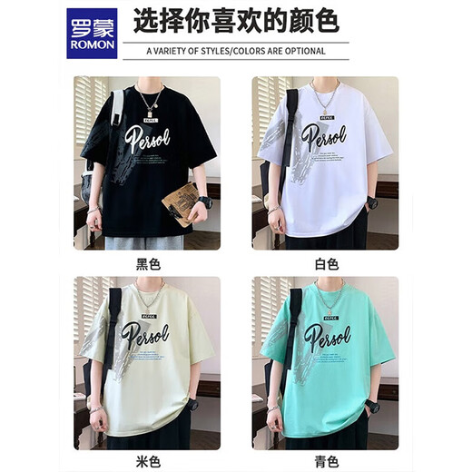 罗蒙短袖t恤男士装夏季宽松青少年男大学生高中生半袖上衣服 10331/693米色 XL 【建议120-140斤】