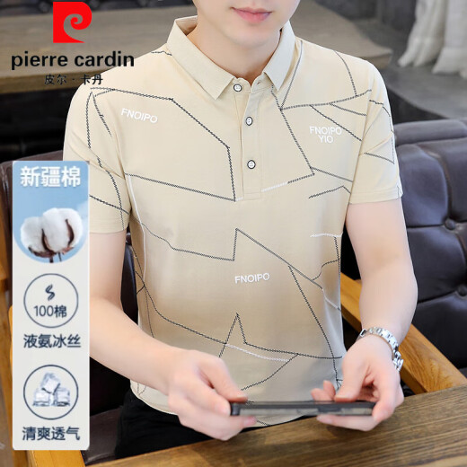 皮尔卡丹纯棉男士短袖t恤修身时尚丝光棉夏季潮流条纹Polo衫新款夏装 W7029白色 M 90-105斤