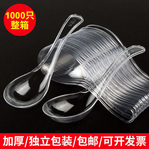 Enshousu disposable spoon thickened plastic 808 hard soup spoon takeaway packaged fast food spoon wholesale individually packaged tableware 808 thick transparent individually packaged 100 pieces extra thick
