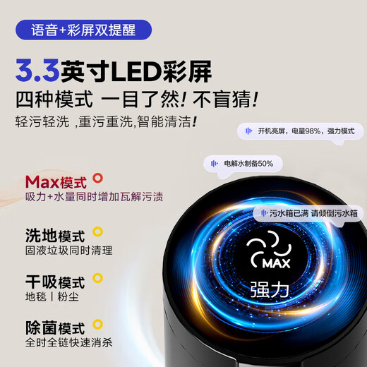 La lavadora de pisos para el hogar hai más Haier se puede lavar de 12 cm de lavado de succión plana y mapas integrados 3 bordes 0 envoltura 70 grados secado de aire caliente máquina de limpieza de limpieza de pisos aspiradoras (12 cm Ultra-dhin plano de temperatura constante] Contador del mismo modelo E330 E330 E330 E330