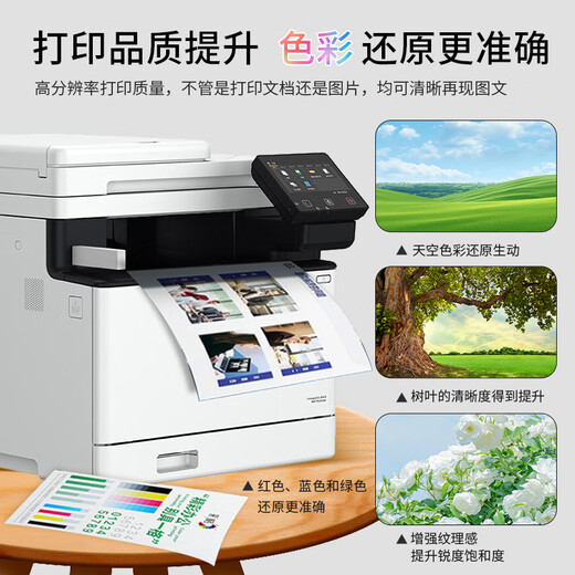 CANON MF752CDW MF754CDW A4 Color La impresora láser All-in One TODO AUTOMÁTICA IMPRESIÓN, COPIA Y ESCLACIÓN AL TELÉFONO MÓVILO OFICINA INALLA Y COMERCIAL COMERCIAL DE 752CDW PAGACIÓN UNA [Estándar + Cartucho de tóner agregado de polvo 1 Set + 4 botellas de tóner]]