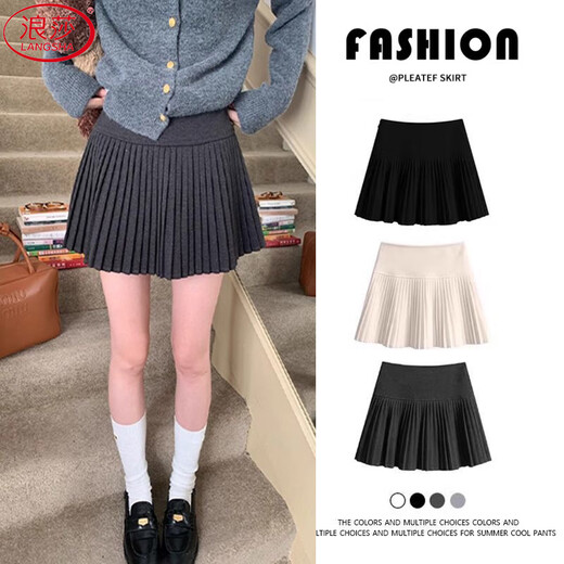 Langsha Organ Pleat Women's Autumn 2025 New High Waist Suit Skirt Slimming Anti-Exposed A-Line JK Skirt