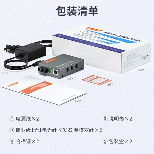 NetLink HTB-GS-03 волоконно-оптический трансивер Гигабитный одномодный одноквалобный оптоэлектронный преобразователь 20 км 0-20 км DC5V Один-паина