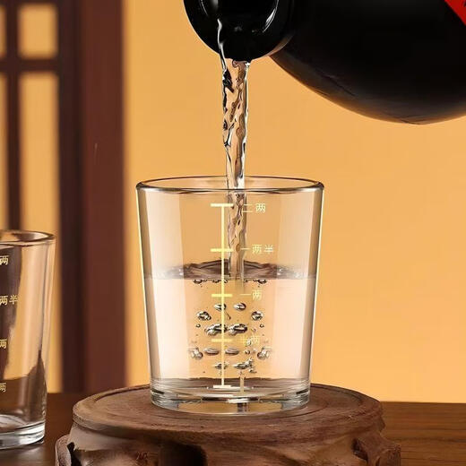 Ye Yu tempered glass scale white wine cup 2 two wine glasses household old-fashioned wine set foreign wine spirits beer glass wine glass six-pack white wine cup